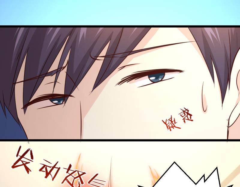 🍘无限突破 第17话 兽魂 第20页