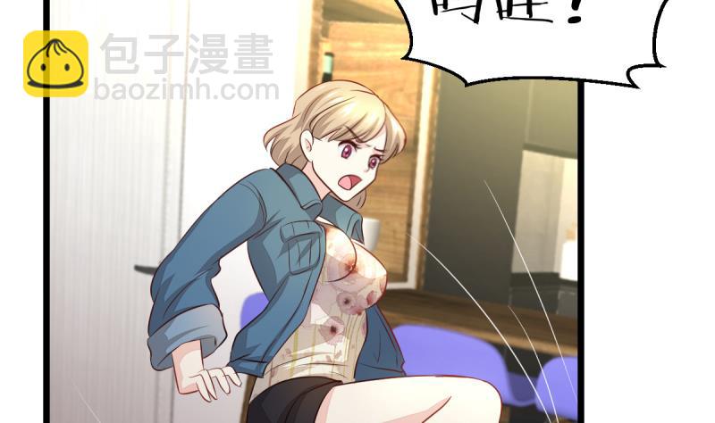 🍘无限突破 第17话 兽魂 第25页
