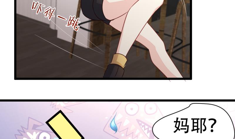 🍘无限突破 第17话 兽魂 第26页