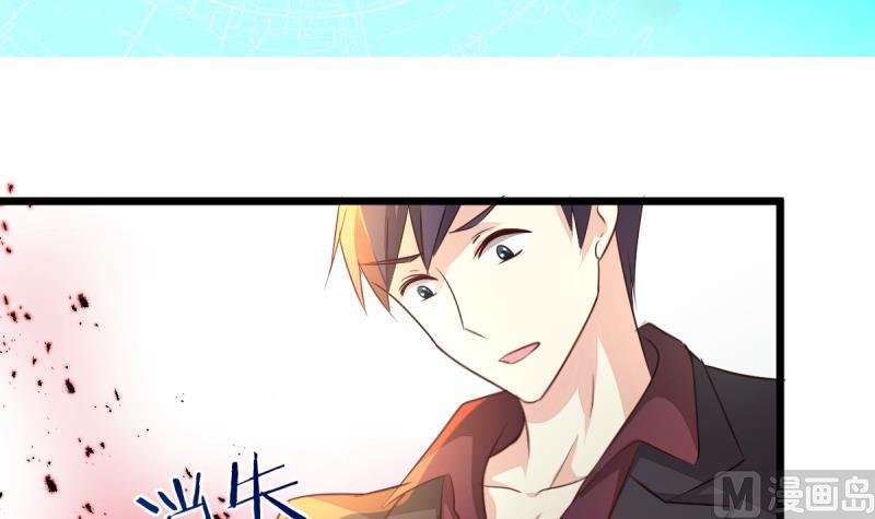 🍘无限突破 第17话 兽魂 第3页