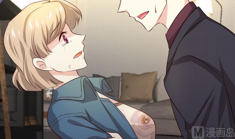 🍘无限突破 第17话 兽魂 第6页