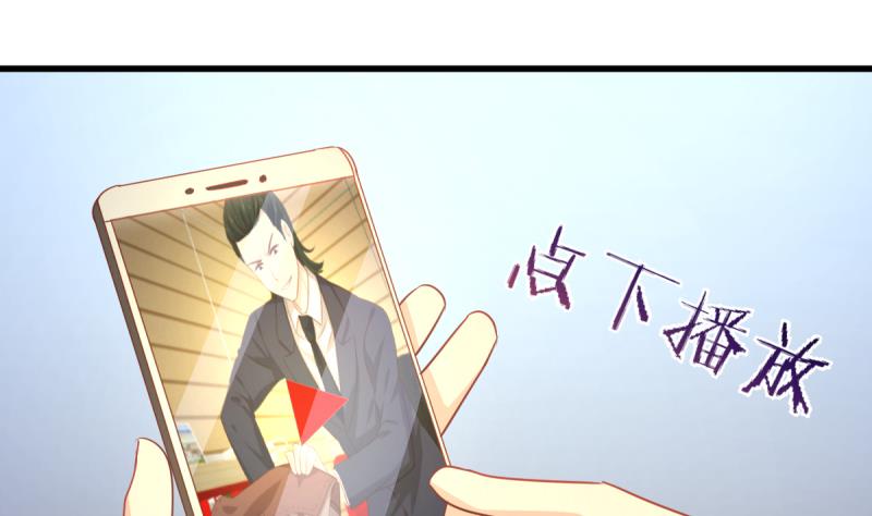 🍘无限突破 第19话 票死小姨子 第11页