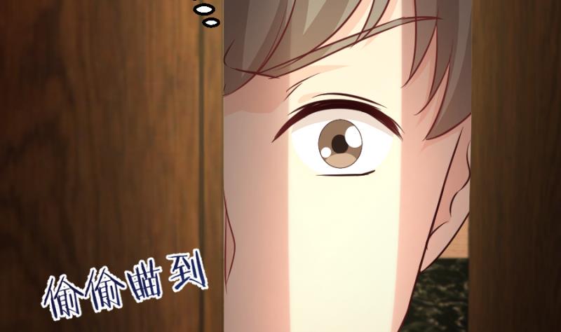 🍘无限突破 第19话 票死小姨子 第16页