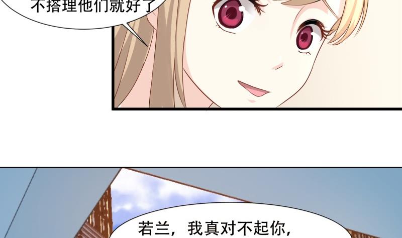 🍘无限突破 第3话 车祸 第13页