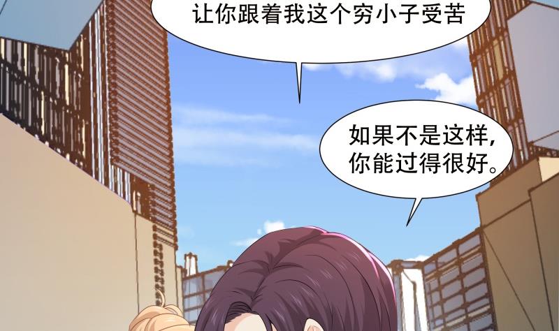 🍘无限突破 第3话 车祸 第14页
