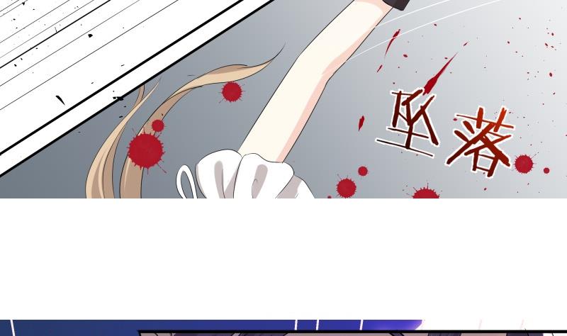 🍘无限突破 第3话 车祸 第26页