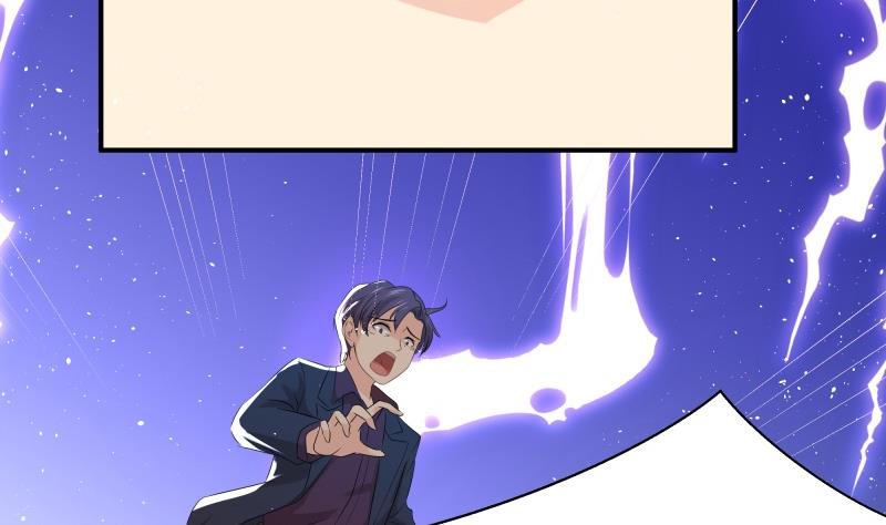 🍘无限突破 第3话 车祸 第29页