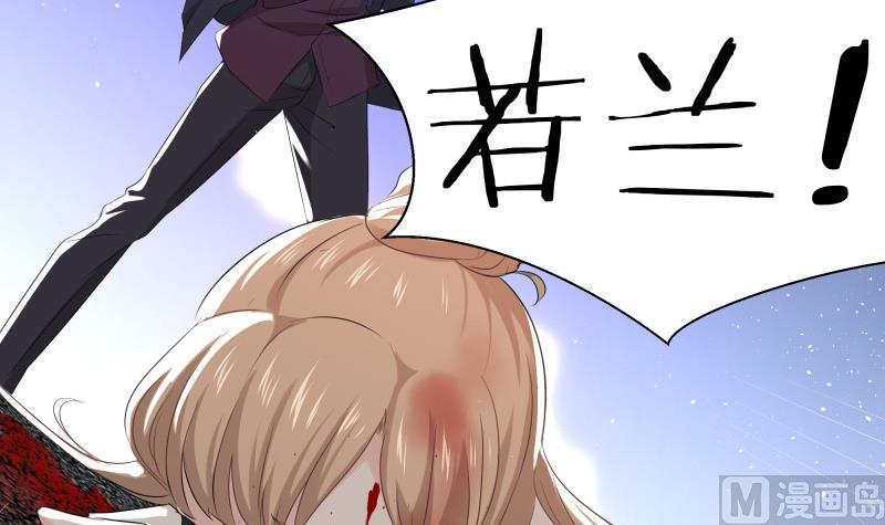 🍘无限突破 第3话 车祸 第30页
