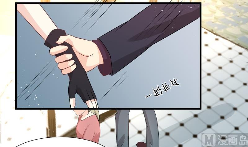🍘无限突破 第3话 车祸 第6页