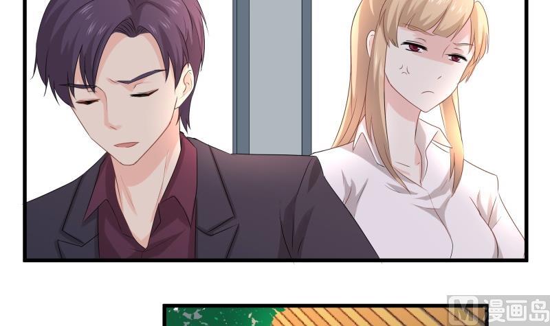 🍘无限突破 第3话 车祸 第9页