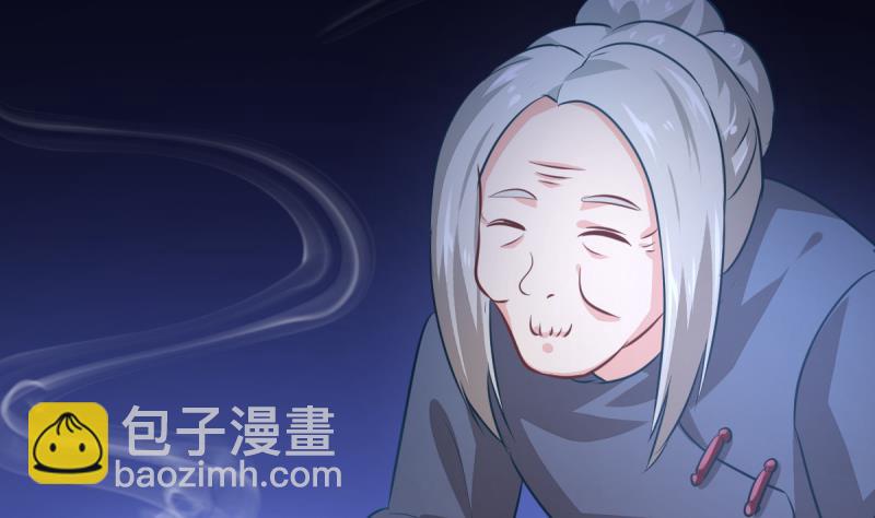 🍘无限突破 第21话 下地 第11页