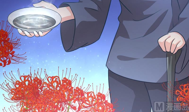 🍘无限突破 第21话 下地 第12页