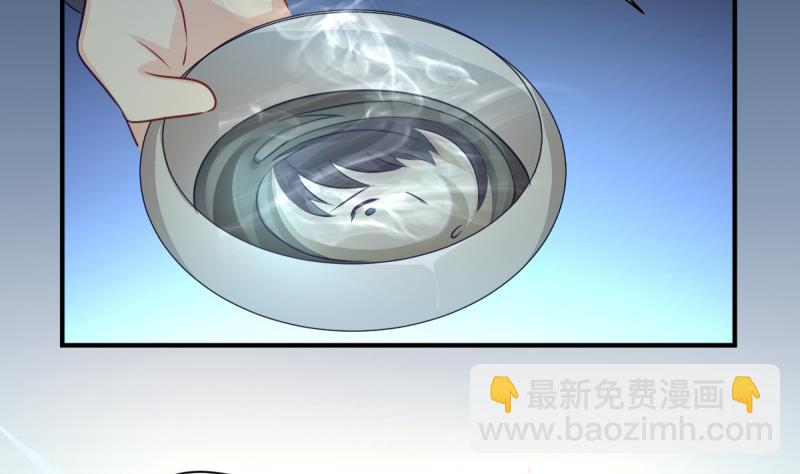 🍘无限突破 第21话 下地 第17页