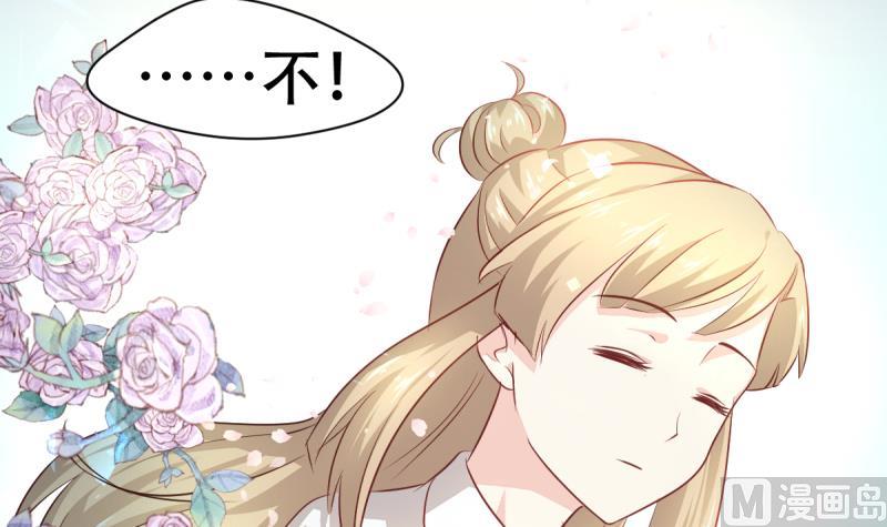 🍘无限突破 第21话 下地 第18页