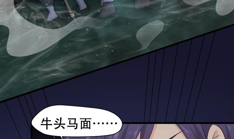 🍘无限突破 第21话 下地 第26页
