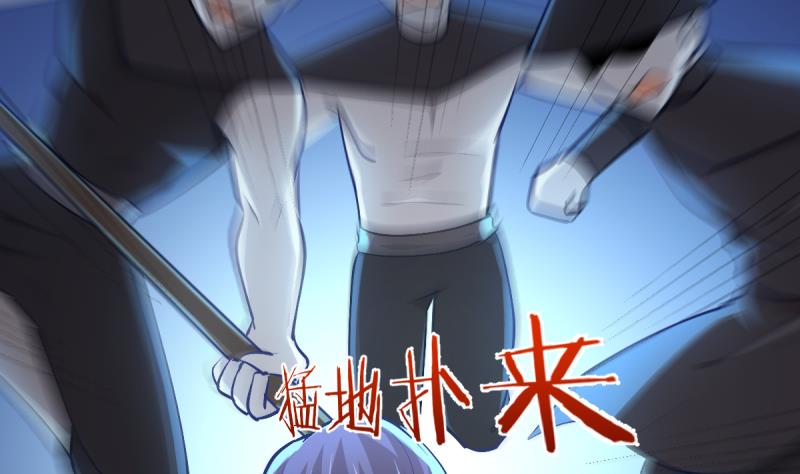 🍘无限突破 第21话 下地 第32页