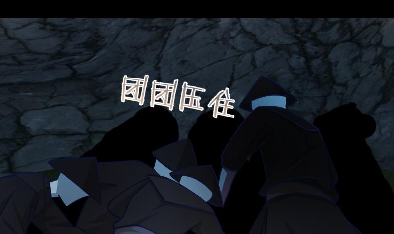 🍘无限突破 第21话 下地 第34页