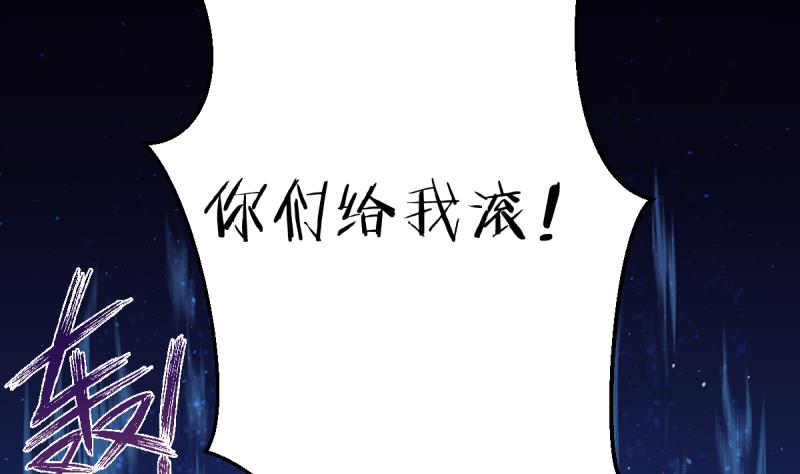 🍘无限突破 第21话 下地 第40页