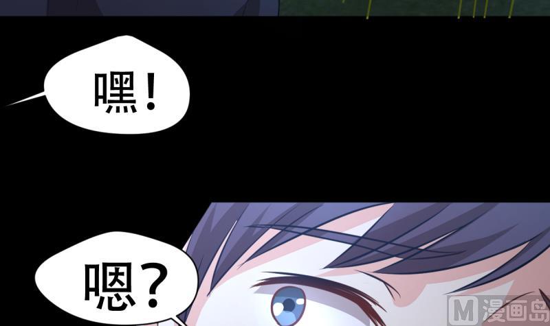 🍘无限突破 第21话 下地 第9页