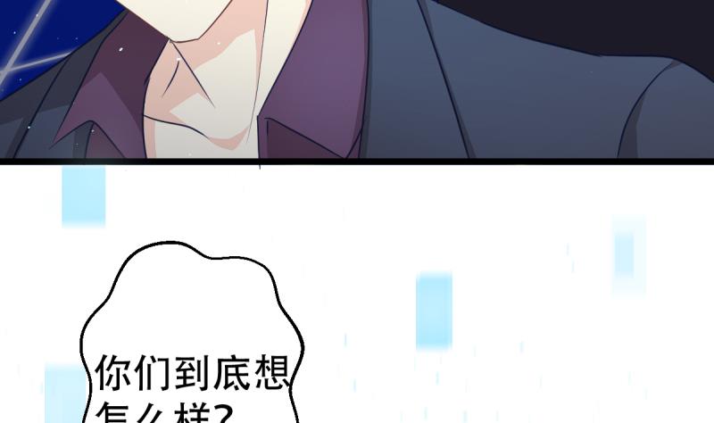 🍘无限突破 第23话 回归 第16页