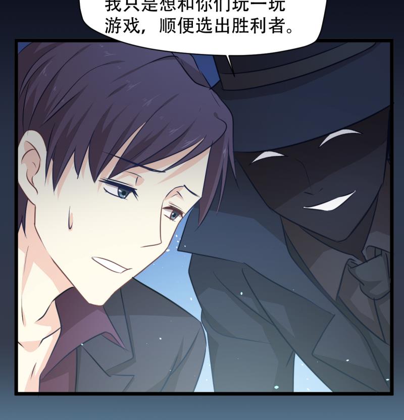 🍘无限突破 第23话 回归 第19页