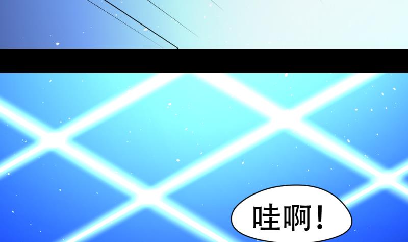 🍘无限突破 第23话 回归 第28页