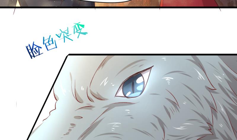🍘无限突破 第27话 特训开始 第17页