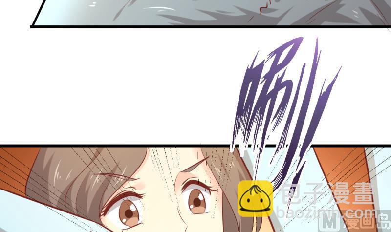 🍘无限突破 第27话 特训开始 第18页