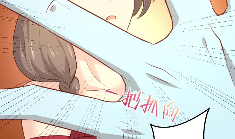 🍘无限突破 第27话 特训开始 第19页