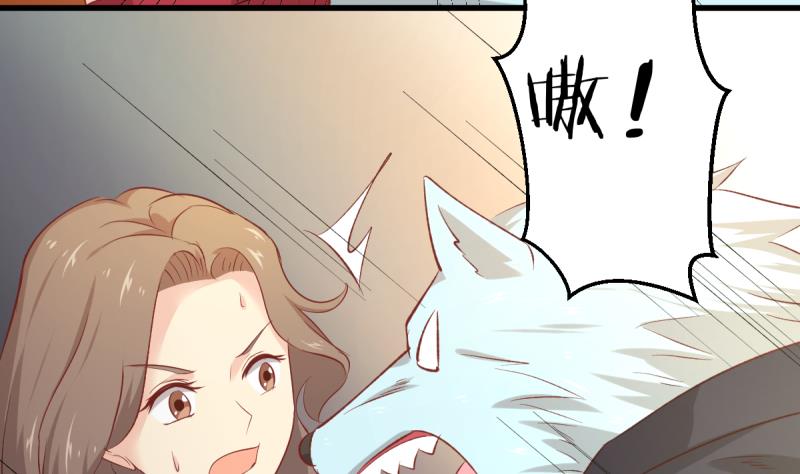 🍘无限突破 第27话 特训开始 第20页