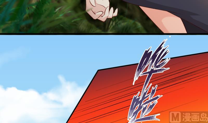 🍘无限突破 第27话 特训开始 第27页