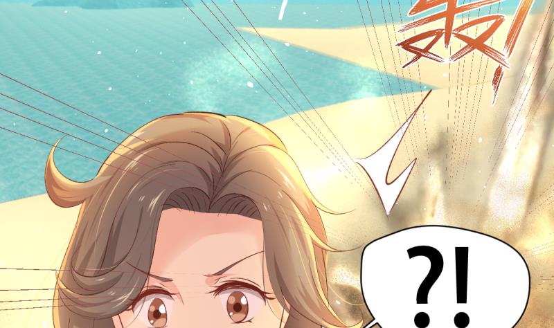 🍘无限突破 第27话 特训开始 第29页