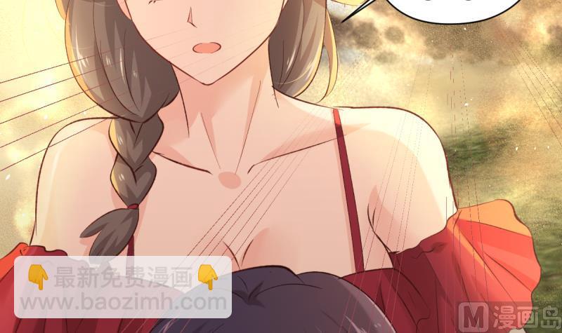 🍘无限突破 第27话 特训开始 第30页