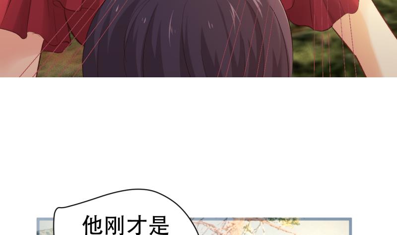 🍘无限突破 第27话 特训开始 第31页