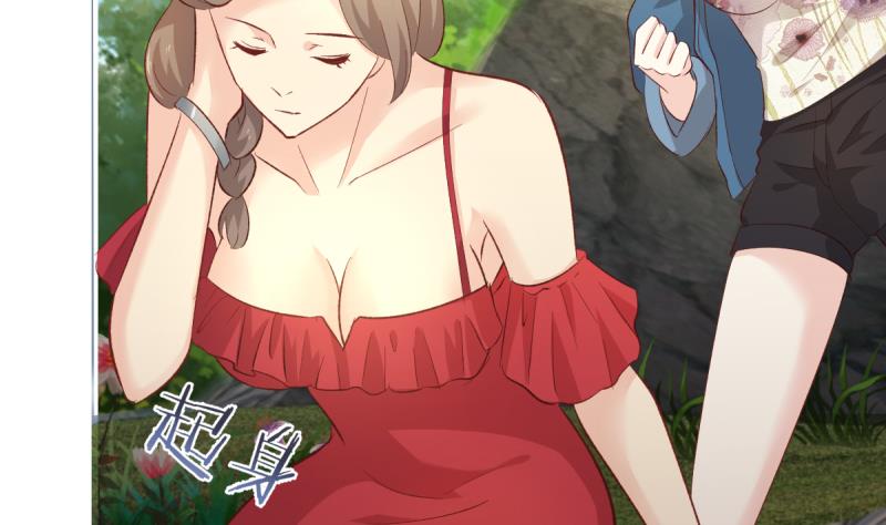 🍘无限突破 第27话 特训开始 第35页