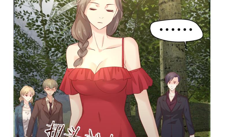 🍘无限突破 第27话 特训开始 第37页