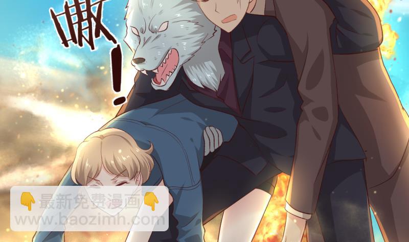 🍘无限突破 第27话 特训开始 第4页