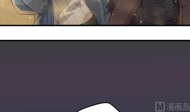 🍘无限突破 第27话 特训开始 第9页