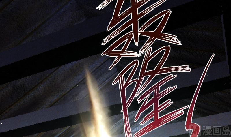 🍘无限突破 第29话 苍老师之恋 第18页