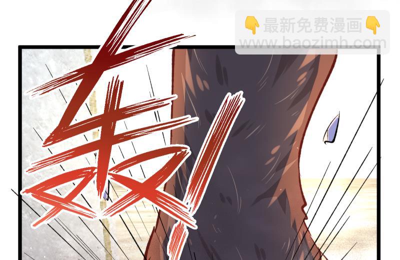🍘无限突破 第29话 苍老师之恋 第20页