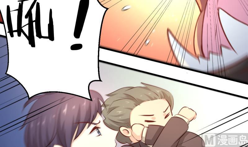 🍘无限突破 第29话 苍老师之恋 第27页