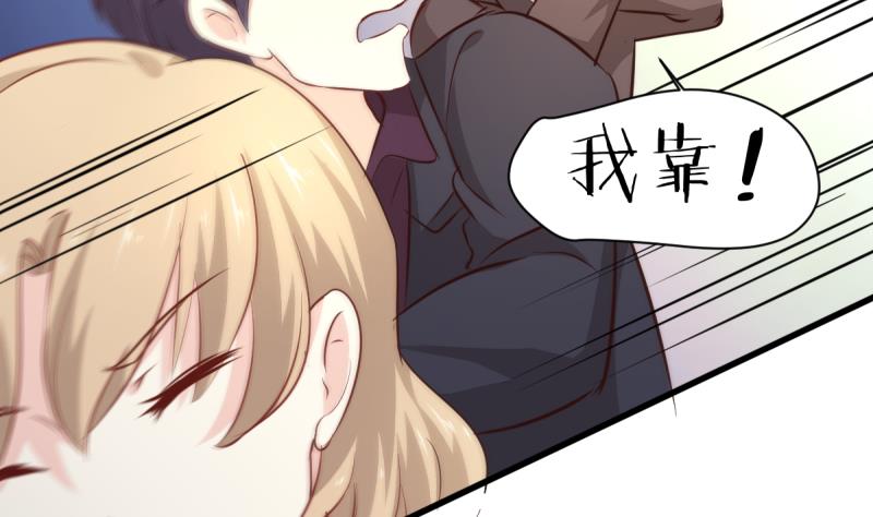 🍘无限突破 第29话 苍老师之恋 第28页
