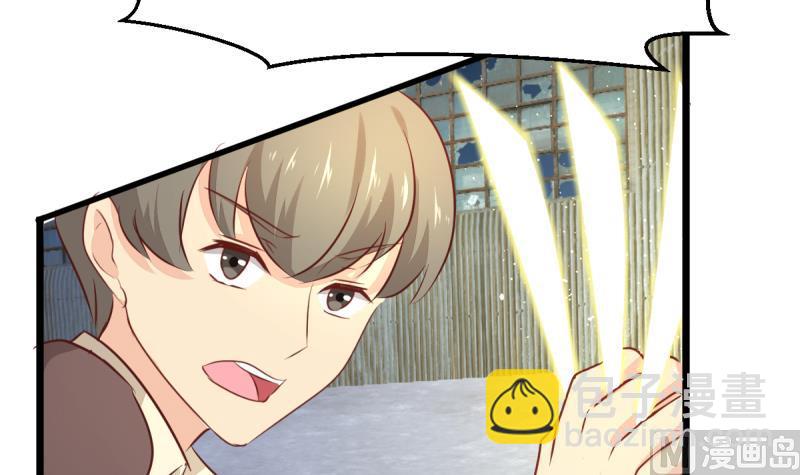 🍘无限突破 第29话 苍老师之恋 第30页