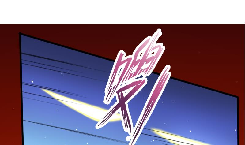 🍘无限突破 第29话 苍老师之恋 第32页
