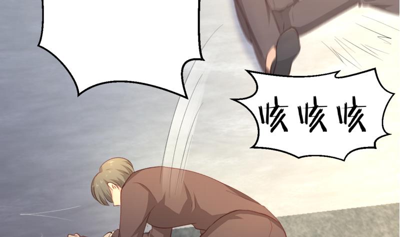 🍘无限突破 第29话 苍老师之恋 第38页