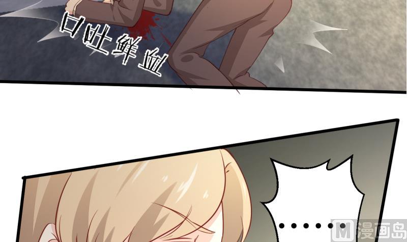 🍘无限突破 第29话 苍老师之恋 第39页