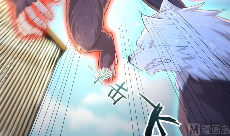🍘无限突破 第31话 逃杀开始 第12页