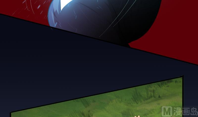 🍘无限突破 第31话 逃杀开始 第15页