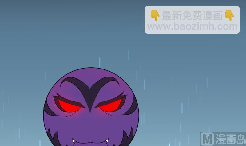 🍘无限突破 第31话 逃杀开始 第18页
