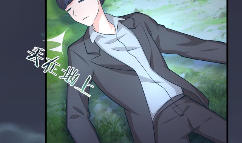 🍘无限突破 第31话 逃杀开始 第32页